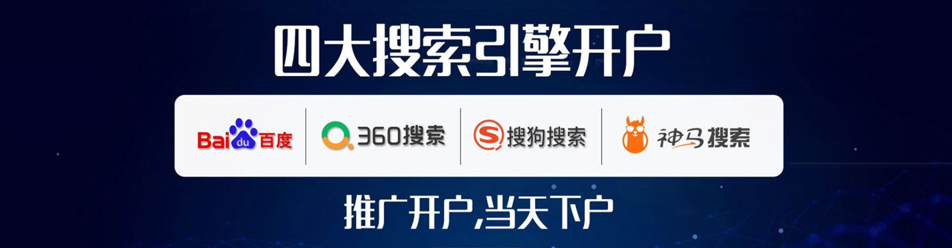 溪湖信息流怎么做
