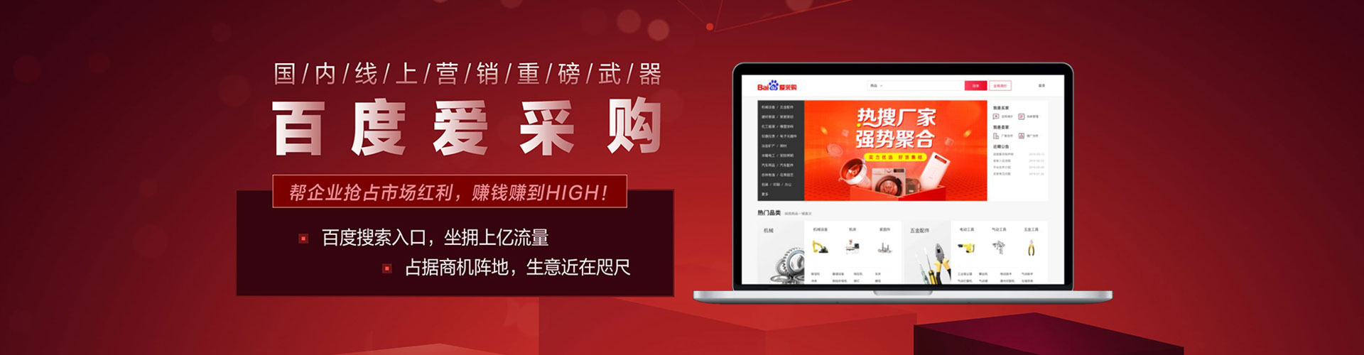 溪湖竞价托管