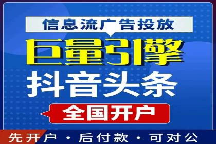百度竞价账户托管助力企业突破瓶颈