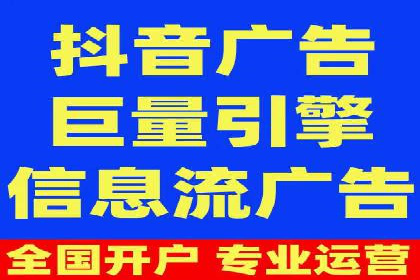 揭秘头部企业信息流广告优化的成功之路