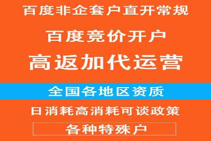 百度信息流开户如何提升转化率？——案例剖析