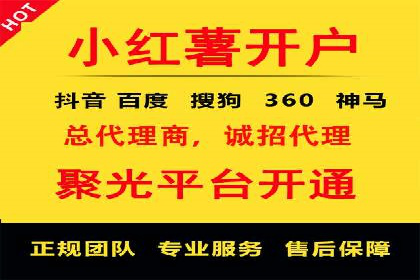 SEM托管代运营案例：优化用户体验策略